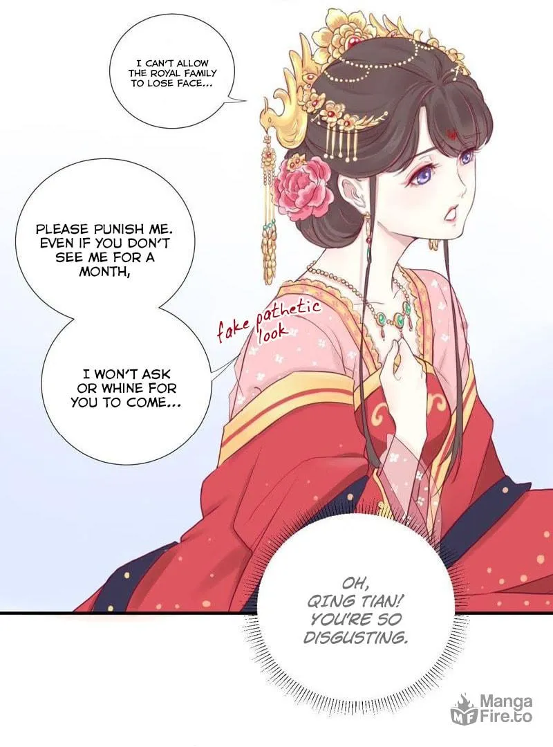 The Queen Is Busy (Colored) Chapter 2 page 31 - 