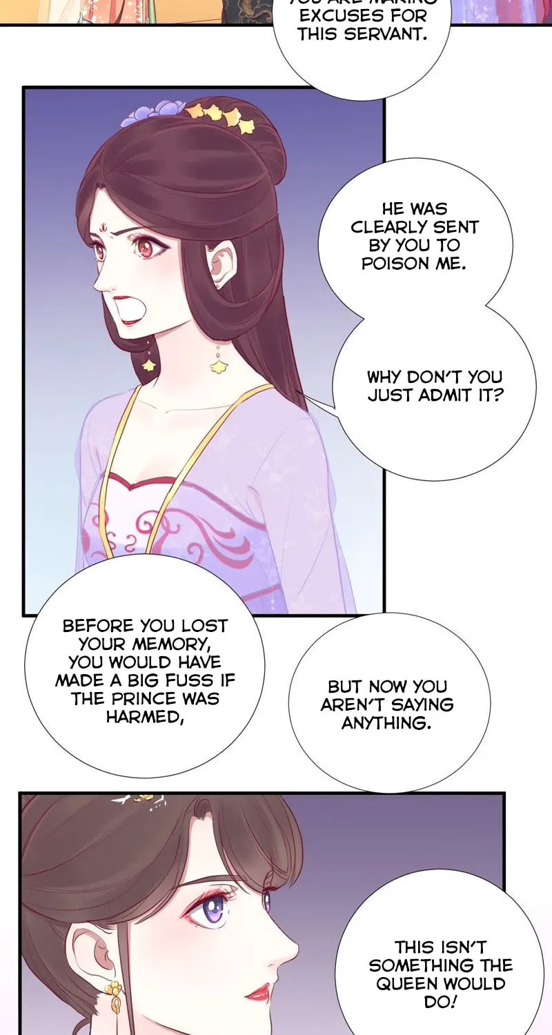 The Queen Is Busy (Colored) Chapter 20 page 27 - 