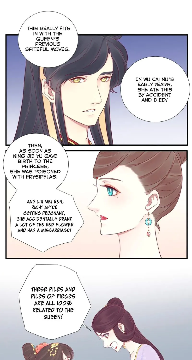 The Queen Is Busy (Colored) Chapter 20 page 30 - 