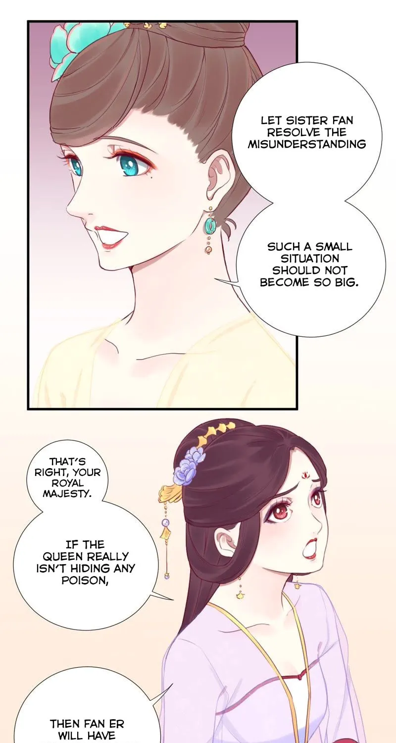 The Queen Is Busy (Colored) Chapter 21 page 12 - 