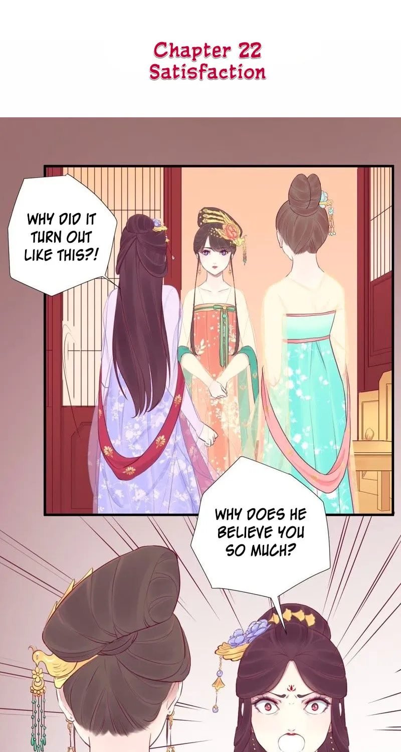 The Queen Is Busy (Colored) Chapter 22 page 2 - 