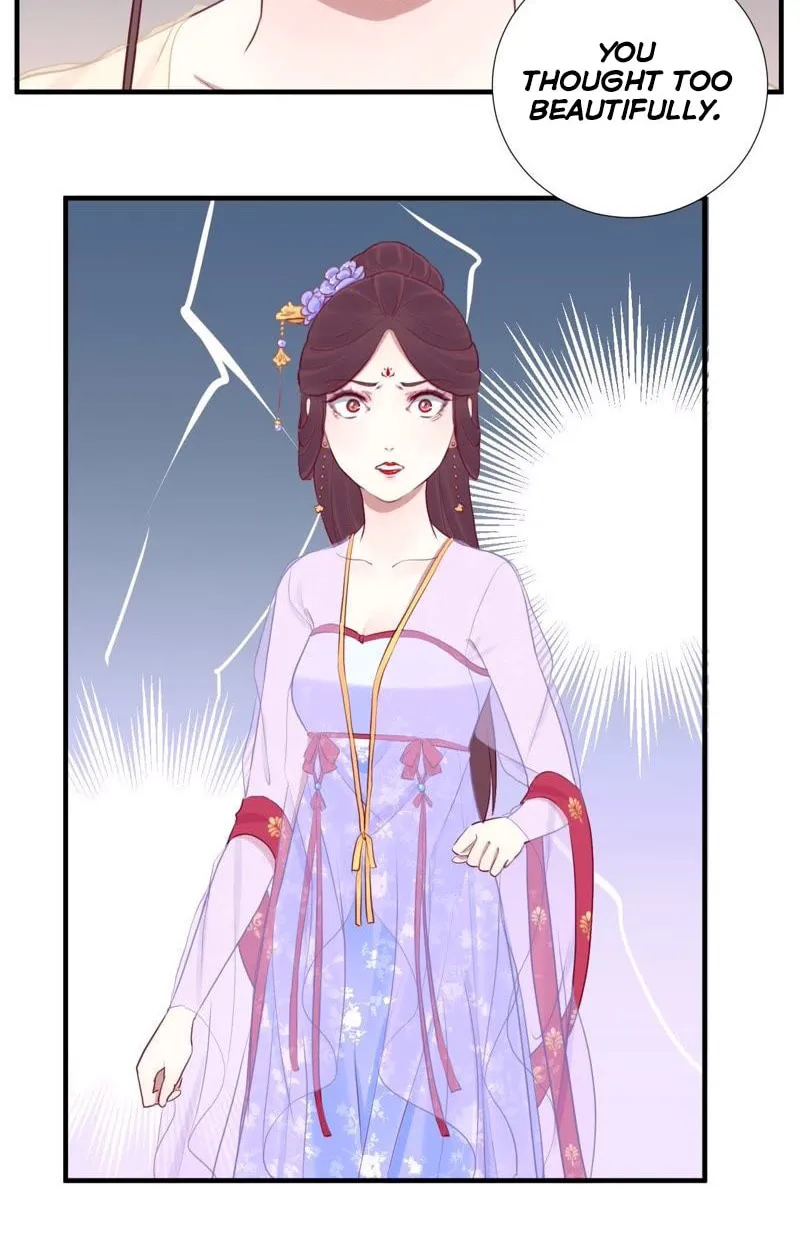 The Queen Is Busy (Colored) Chapter 22 page 13 - 