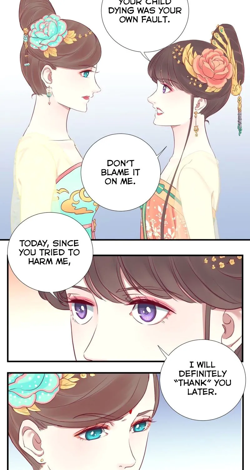 The Queen Is Busy (Colored) Chapter 22 page 15 - 