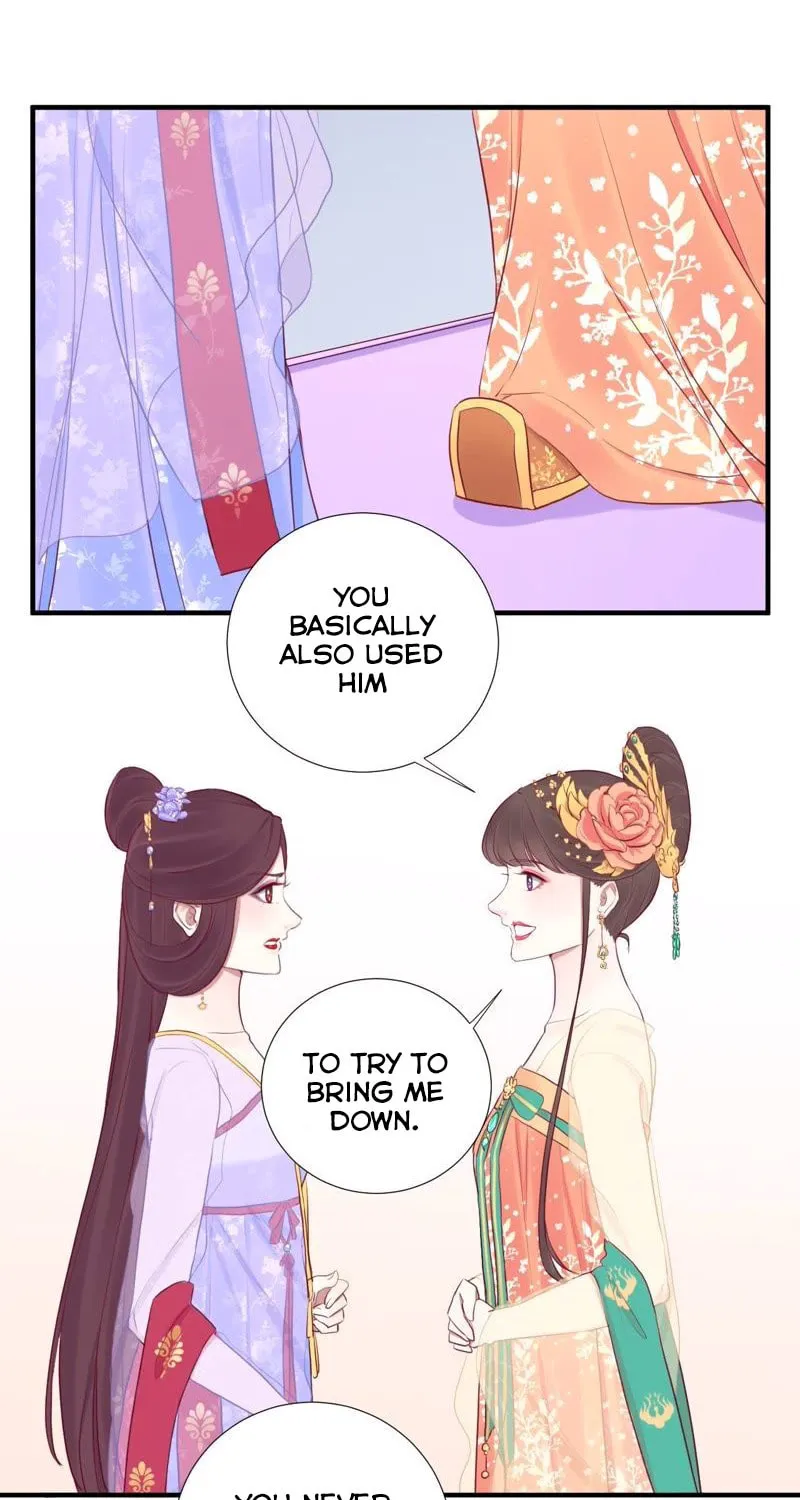 The Queen Is Busy (Colored) Chapter 22 page 10 - 