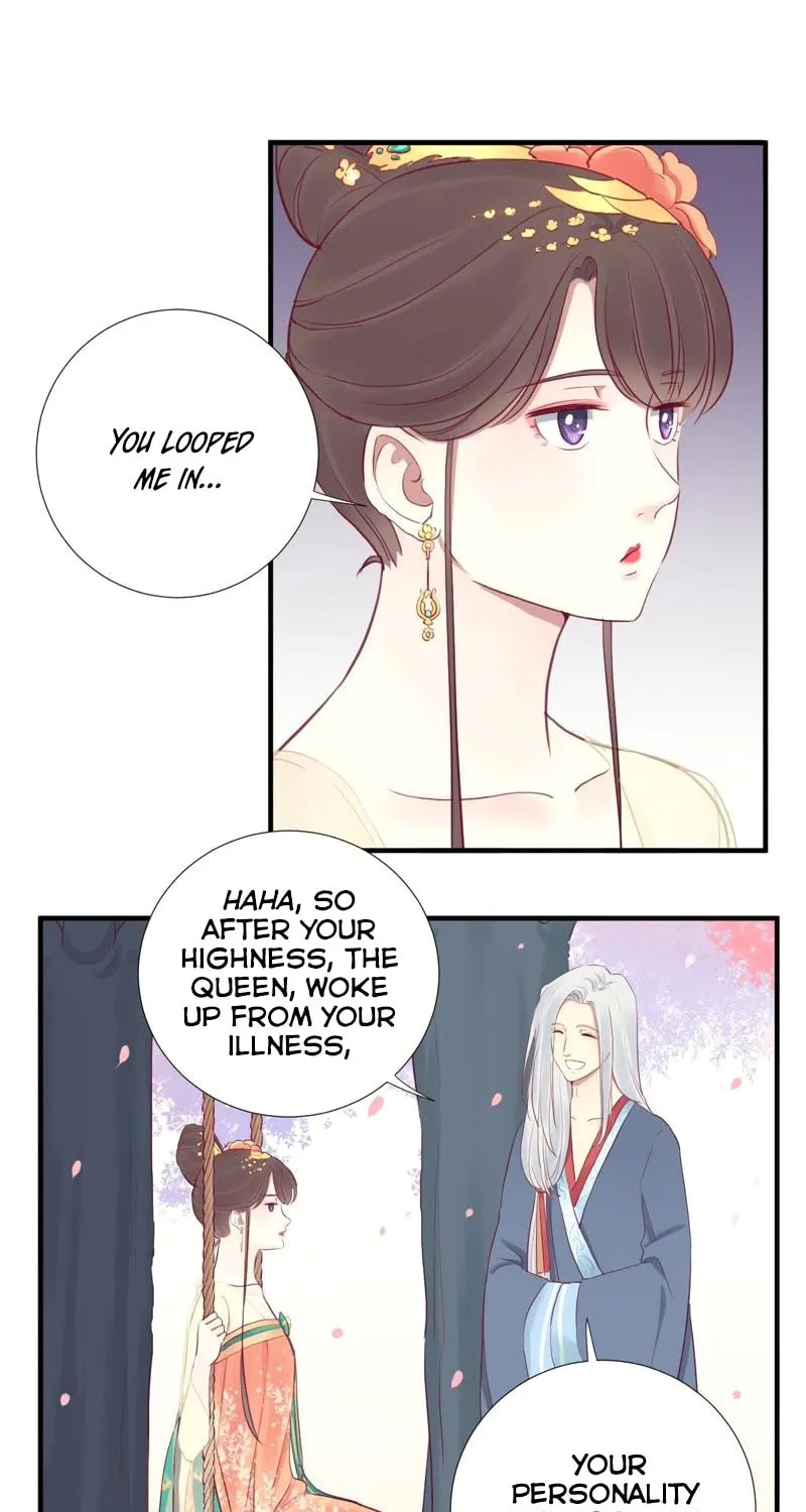 The Queen Is Busy (Colored) Chapter 24 page 17 - 