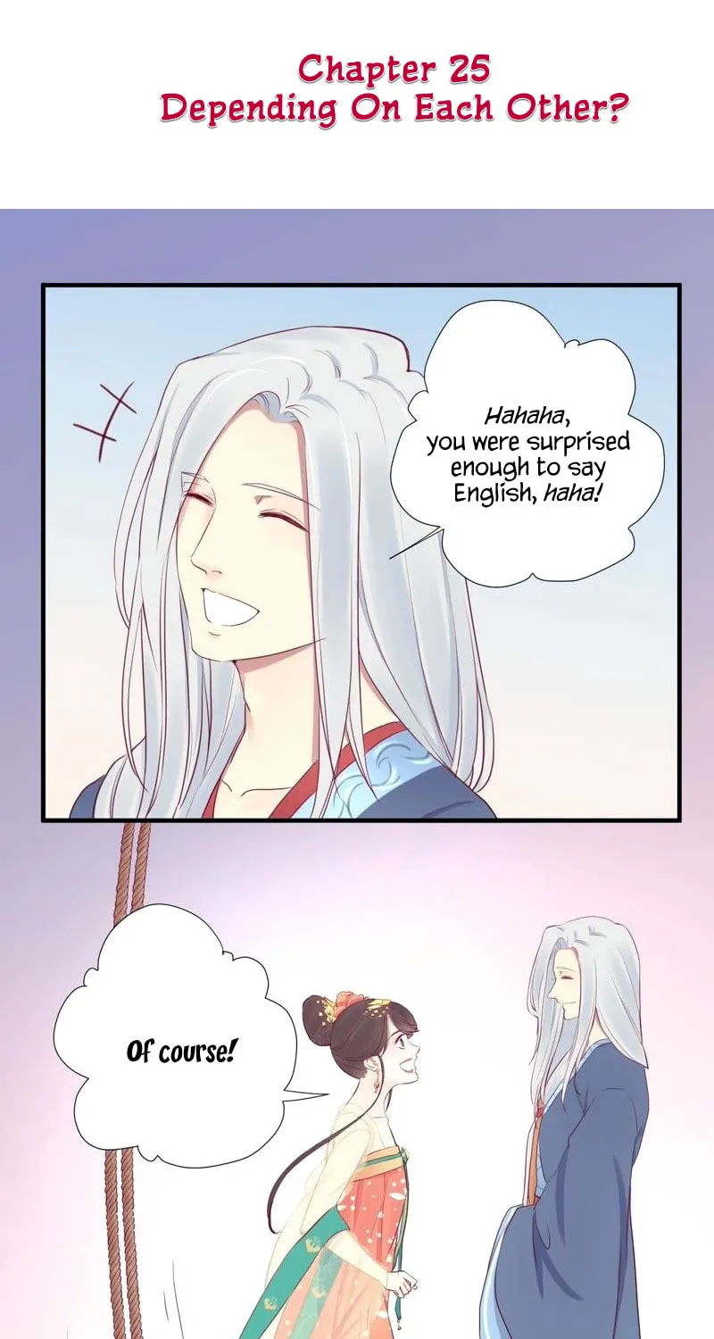 The Queen Is Busy (Colored) Chapter 25 page 2 - 