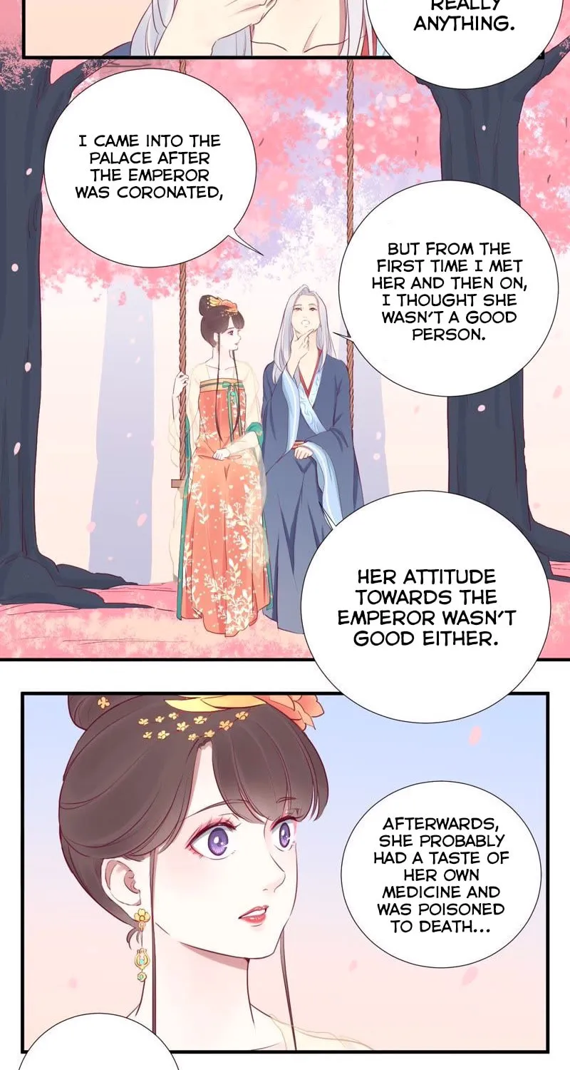 The Queen Is Busy (Colored) Chapter 25 page 15 - 