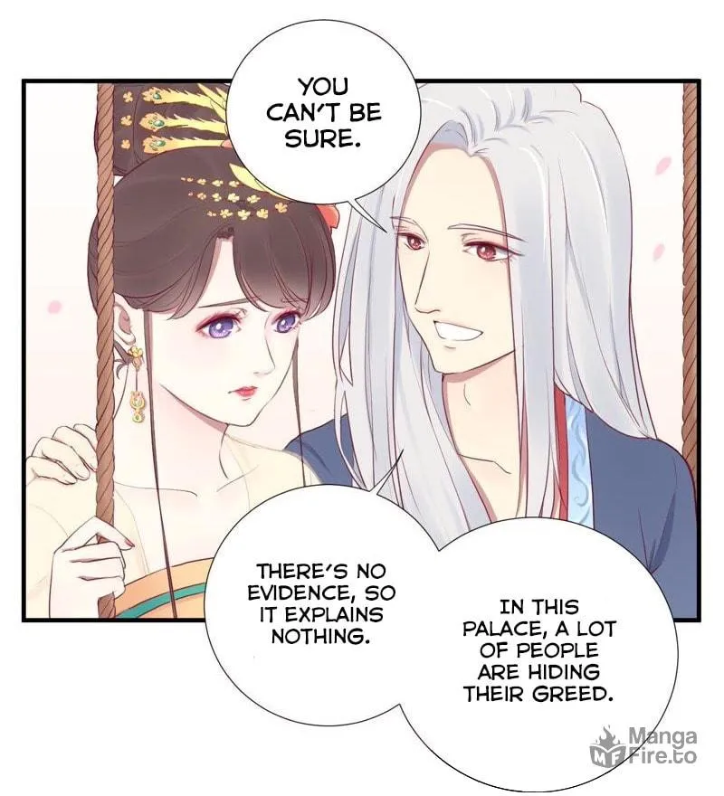 The Queen Is Busy (Colored) Chapter 25 page 17 - 