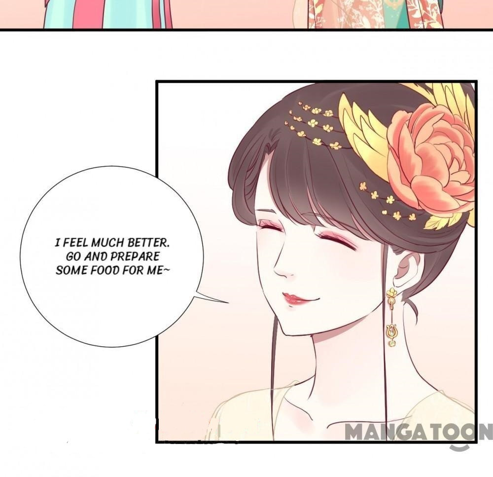 The Queen Is Busy (Colored) Chapter 26 page 12 - 