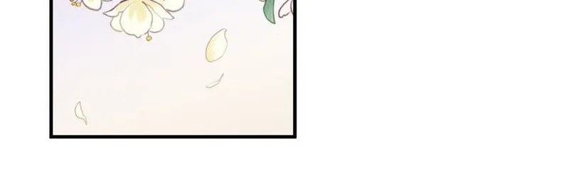 The Queen Is Busy (Colored) Chapter 3 page 39 - 
