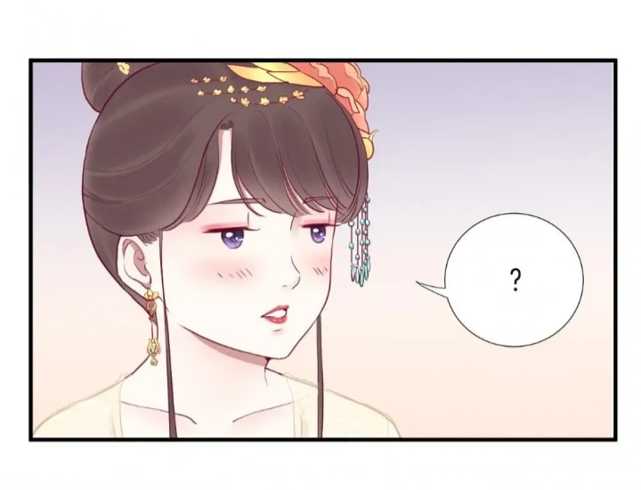 The Queen Is Busy (Colored) Chapter 32 page 1 - 