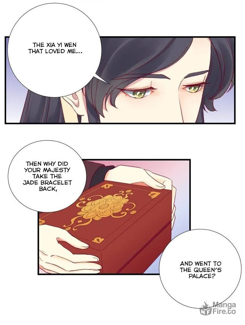 The Queen Is Busy (Colored) Chapter 4 page 15 - 