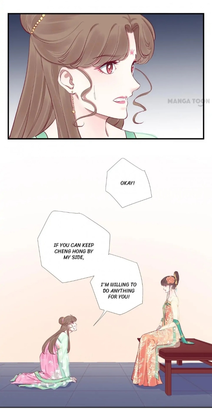 The Queen Is Busy (Colored) Chapter 47 page 12 - 