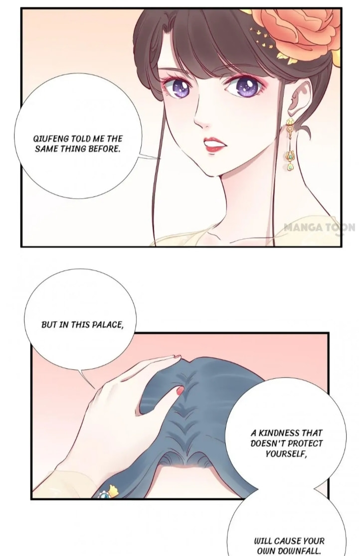 The Queen Is Busy (Colored) Chapter 47 page 19 - 