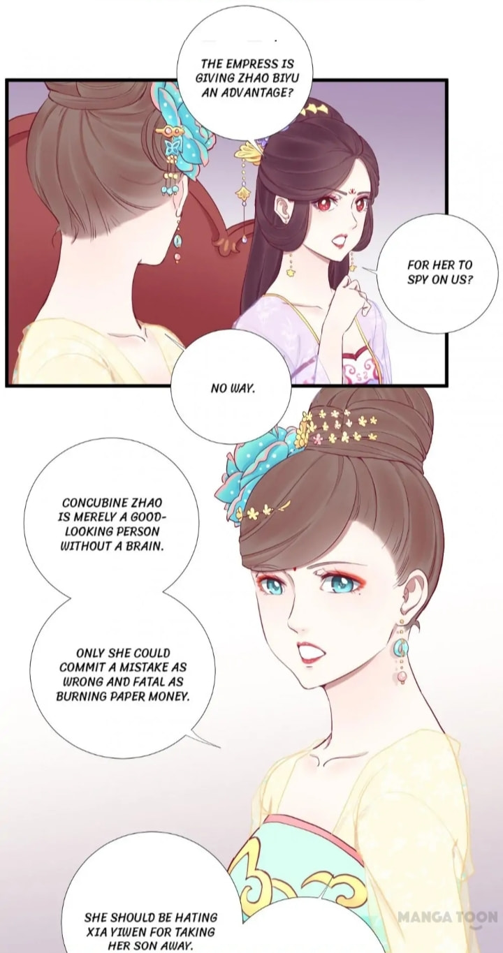 The Queen Is Busy (Colored) Chapter 51 page 12 - 
