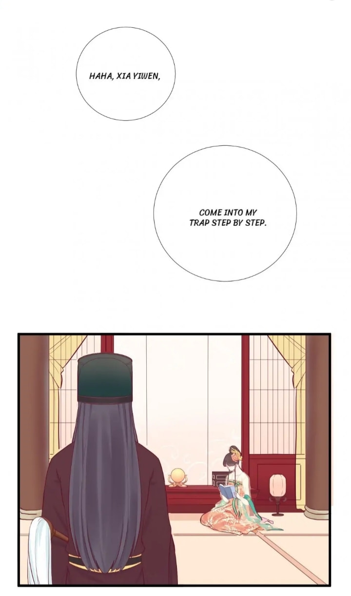 The Queen Is Busy (Colored) Chapter 51 page 19 - 