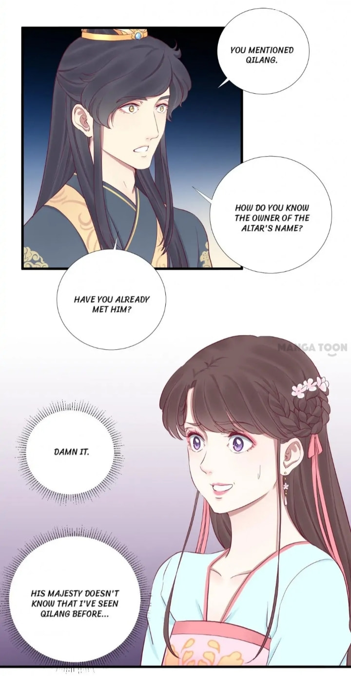 The Queen Is Busy (Colored) Chapter 54 page 2 - 