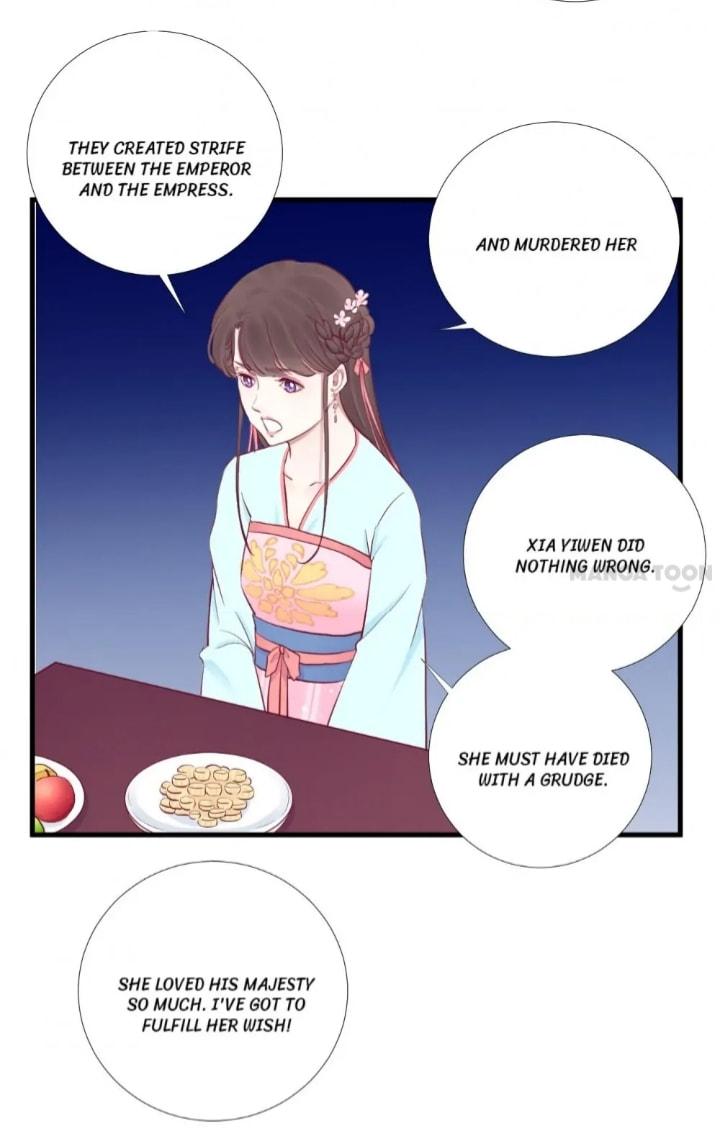 The Queen Is Busy (Colored) Chapter 55 page 5 - 