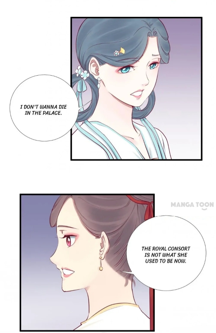 The Queen Is Busy (Colored) Chapter 56 page 4 - 