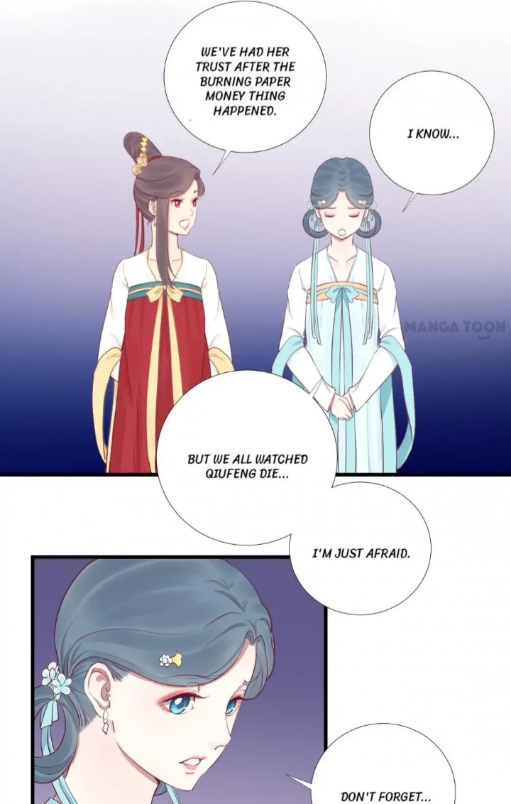 The Queen Is Busy (Colored) Chapter 56 page 5 - 