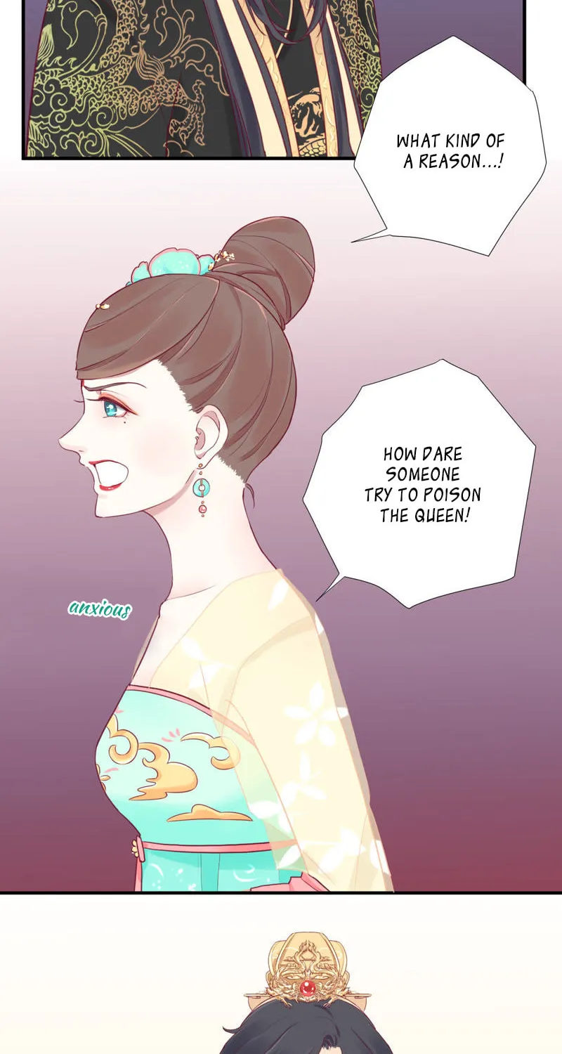 The Queen Is Busy (Colored) Chapter 6 page 12 - 