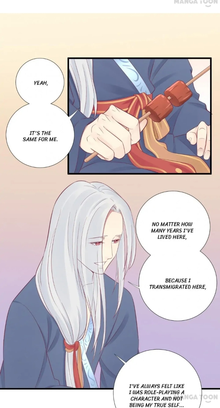 The Queen Is Busy (Colored) Chapter 67 page 16 - 