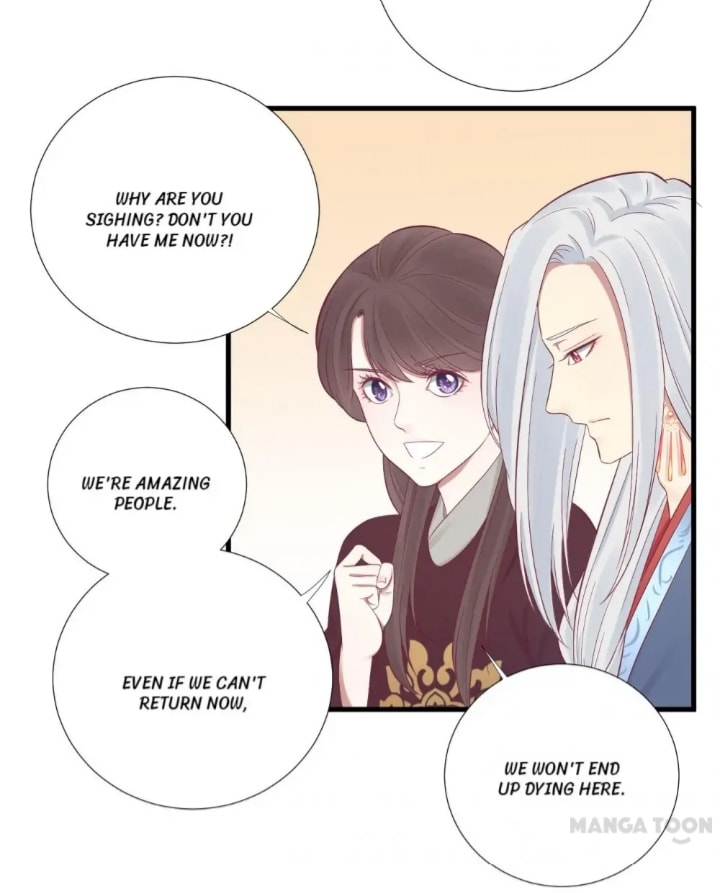 The Queen Is Busy (Colored) Chapter 67 page 17 - 