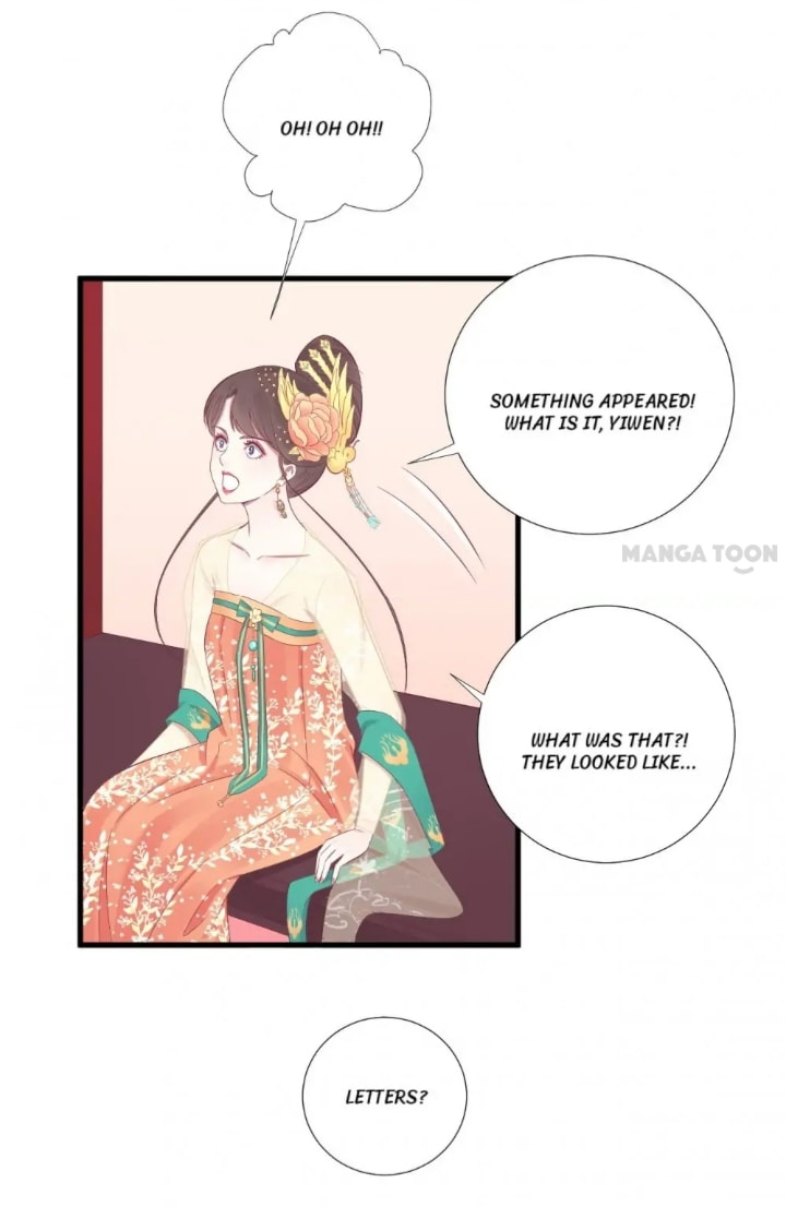 The Queen Is Busy (Colored) Chapter 74 page 15 - 