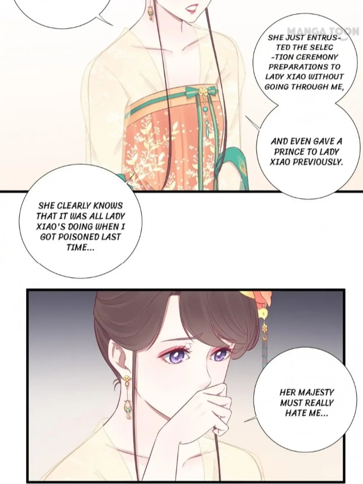 The Queen Is Busy (Colored) Chapter 75 page 12 - 