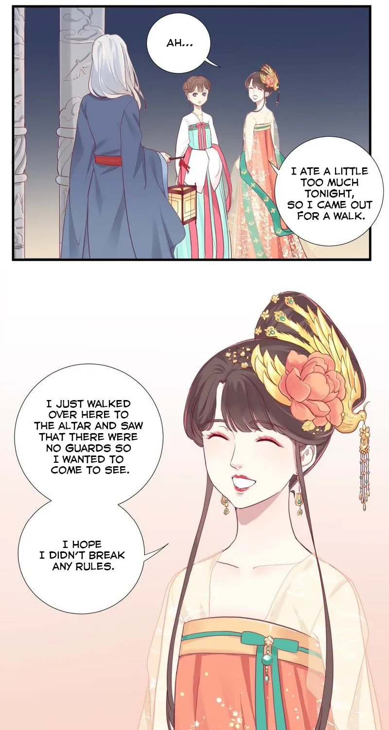 The Queen Is Busy (Colored) Chapter 8 page 12 - 