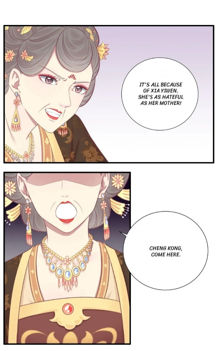 The Queen Is Busy (Colored) Chapter 80 page 11 - 