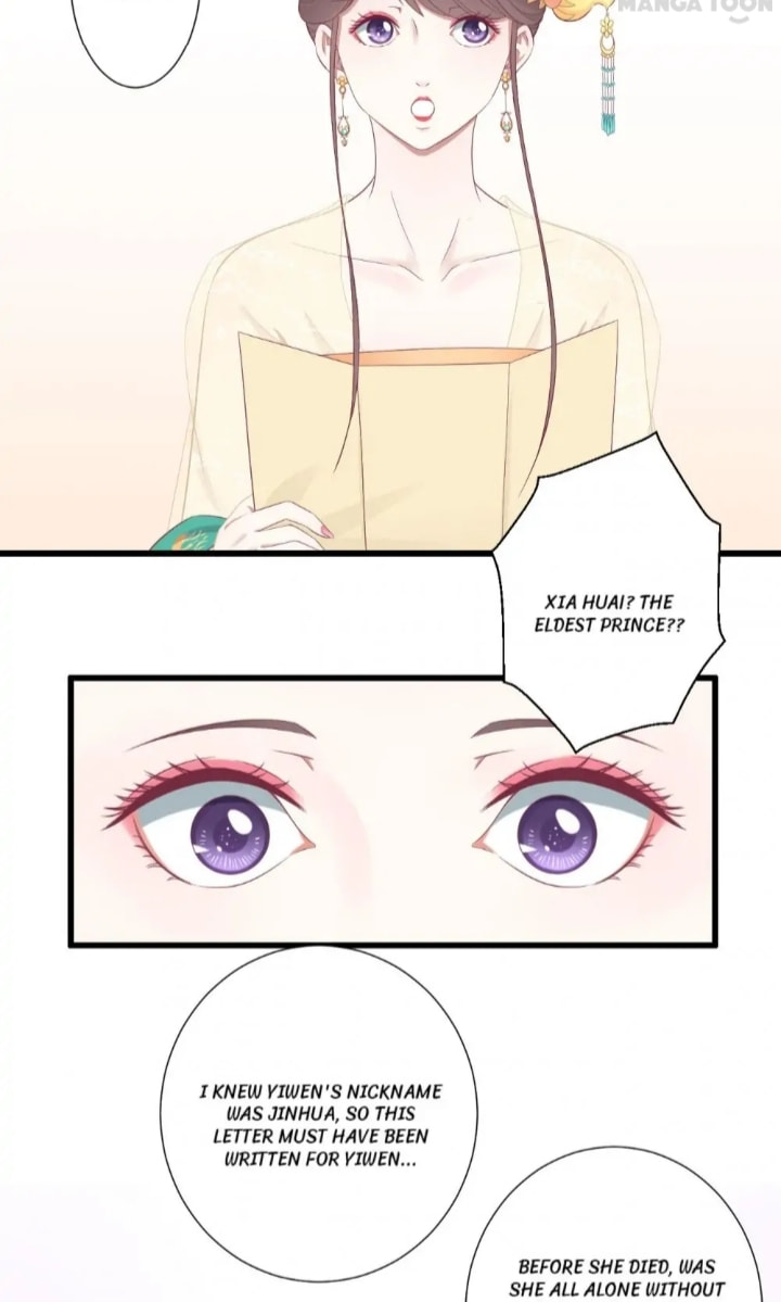 The Queen Is Busy (Colored) Chapter 82 page 17 - 