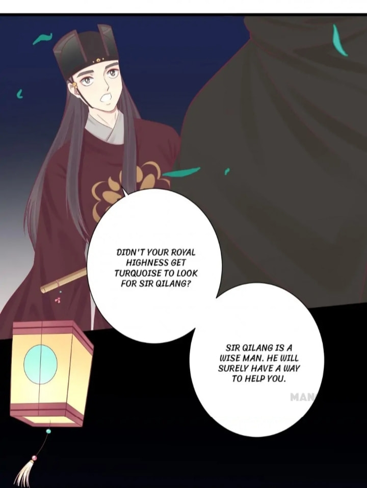The Queen Is Busy (Colored) Chapter 83 page 12 - 