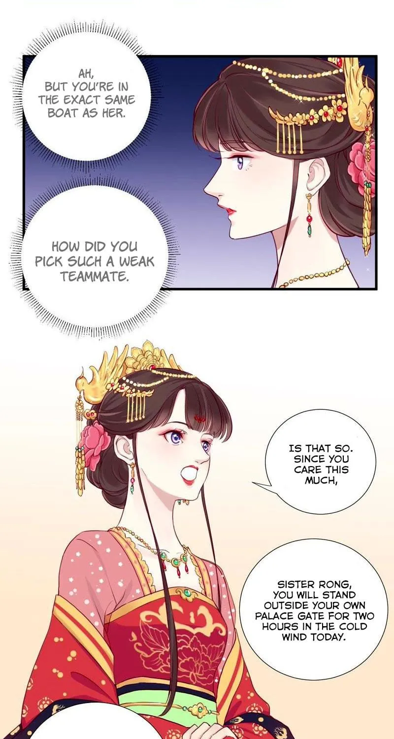 The Queen Is Busy (Colored) Chapter 9 page 22 - 