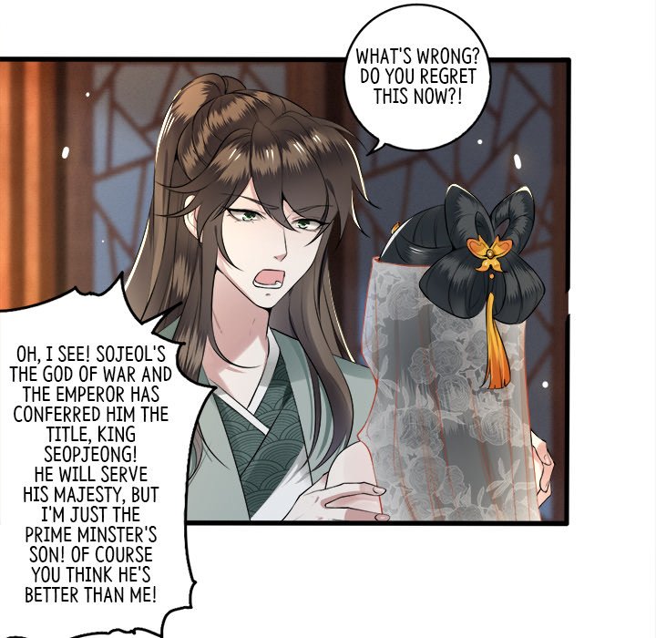 Read The Queen of Hell chapter 1 image 15 on Lezhin