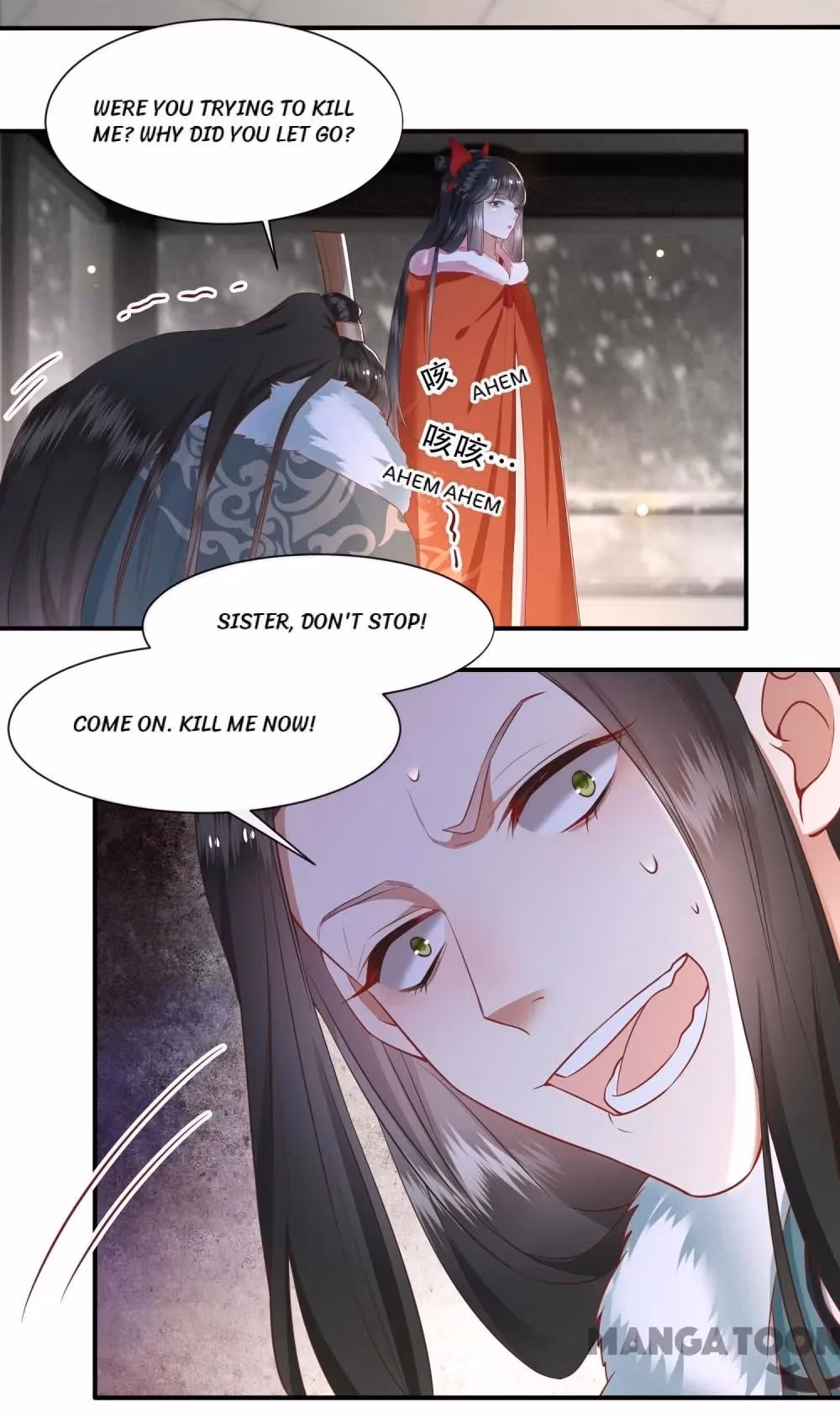 Read The Queen of Hell chapter 111 image 22 on Lezhin
