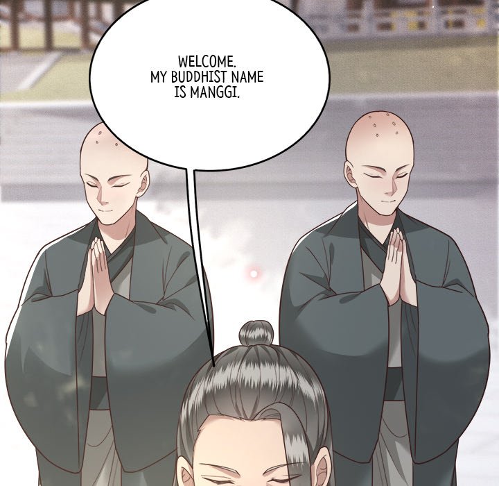 Read The Queen of Hell chapter 12 image 47 on Lezhin