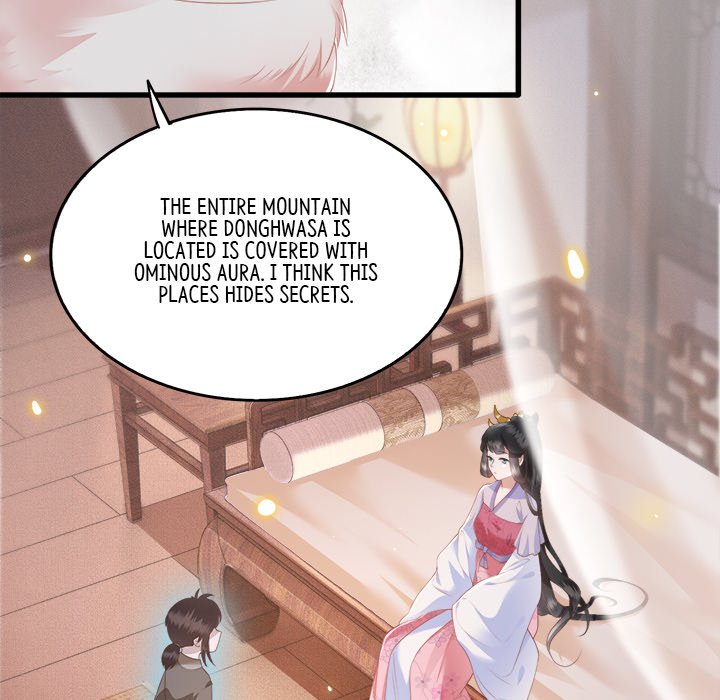 Read The Queen of Hell chapter 12 image 85 on Lezhin