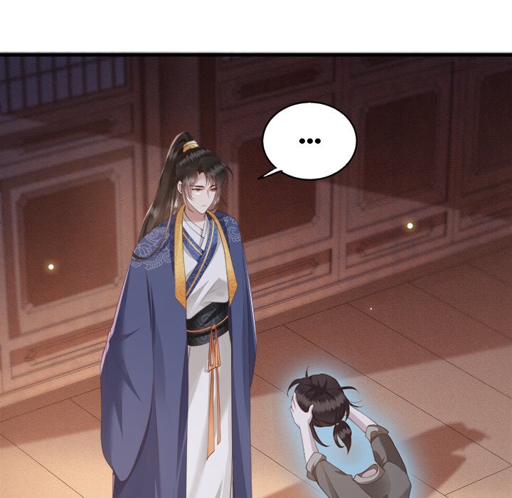 Read The Queen of Hell chapter 12 image 99 on Lezhin