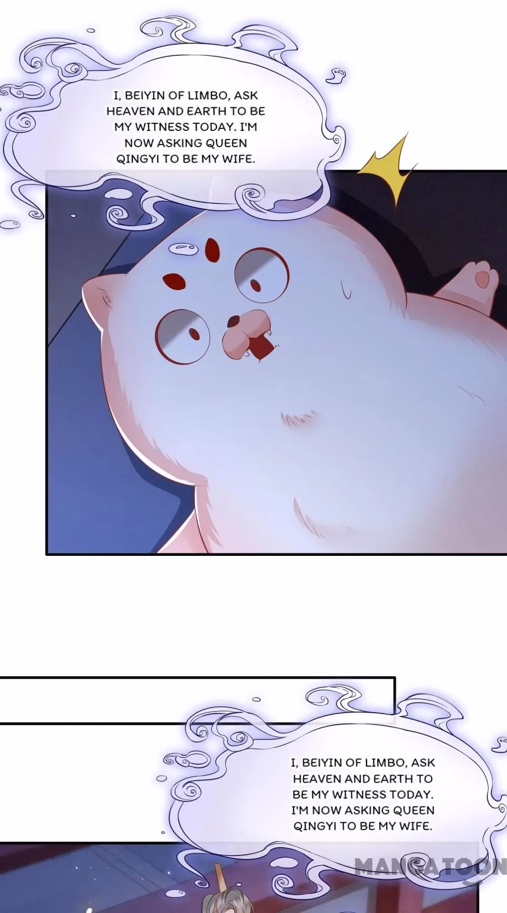 Read The Queen of Hell chapter 126 image 45 on Lezhin