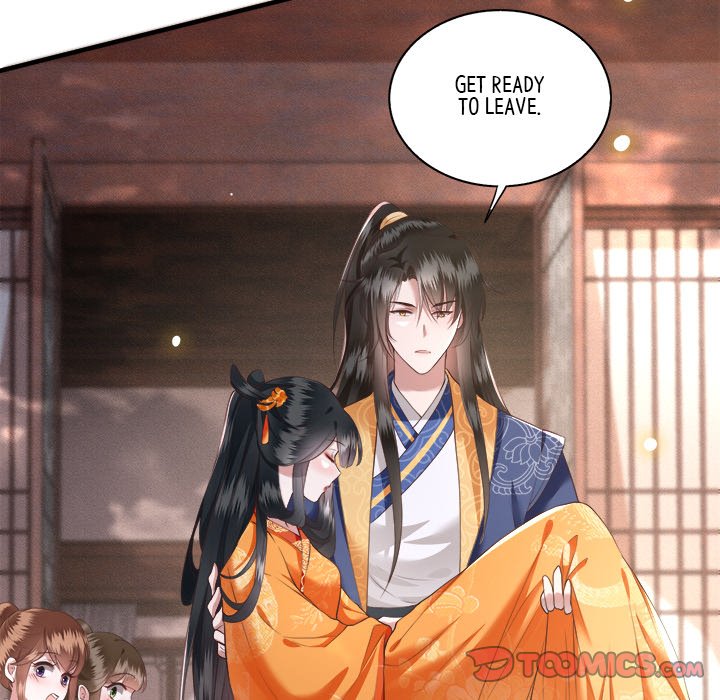 Read The Queen of Hell chapter 14 image 19 on Lezhin