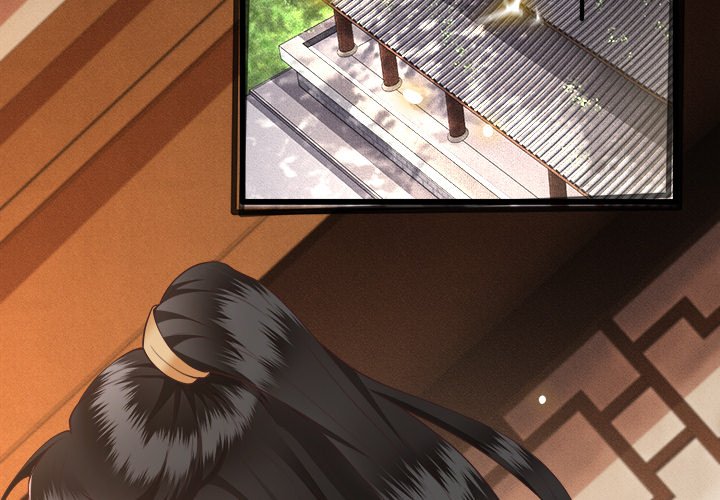 Read The Queen of Hell chapter 14 image 2 on Lezhin