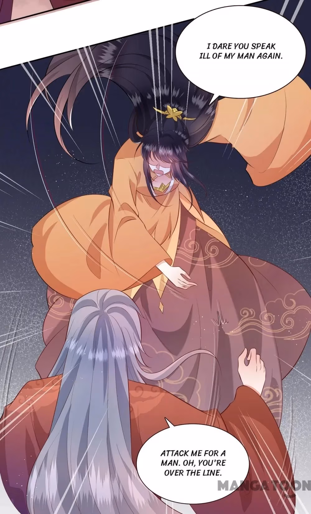 Read The Queen of Hell chapter 146 image 17 on Lezhin
