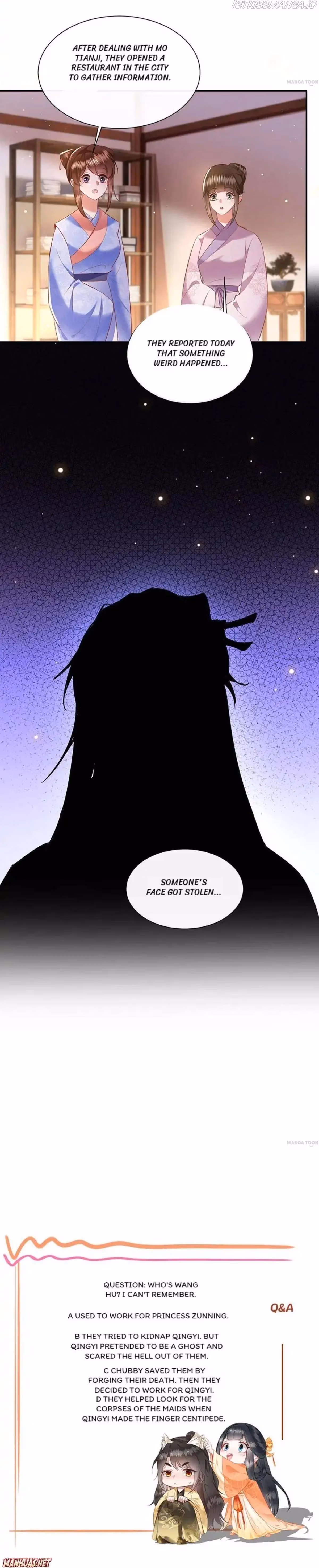 Read The Queen of Hell chapter 154 image 5 on Lezhin
