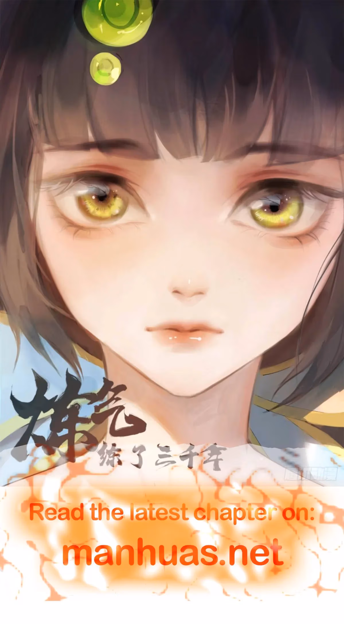 Read The Queen of Hell chapter 158 image 4 on Lezhin