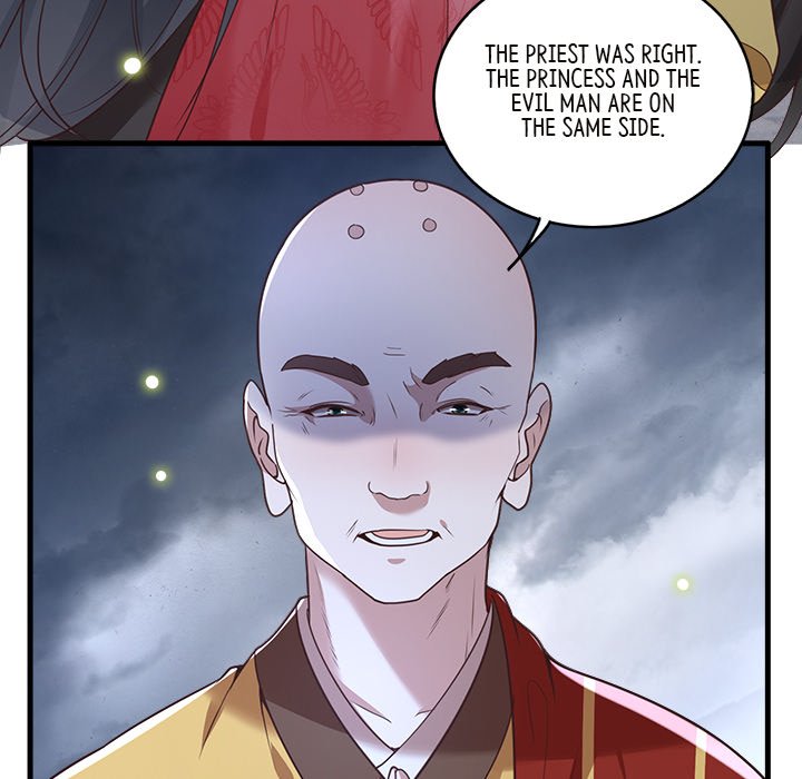 Read The Queen of Hell chapter 16 image 98 on Lezhin
