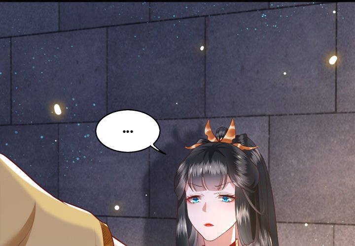 Read The Queen of Hell chapter 17 image 0 on Lezhin