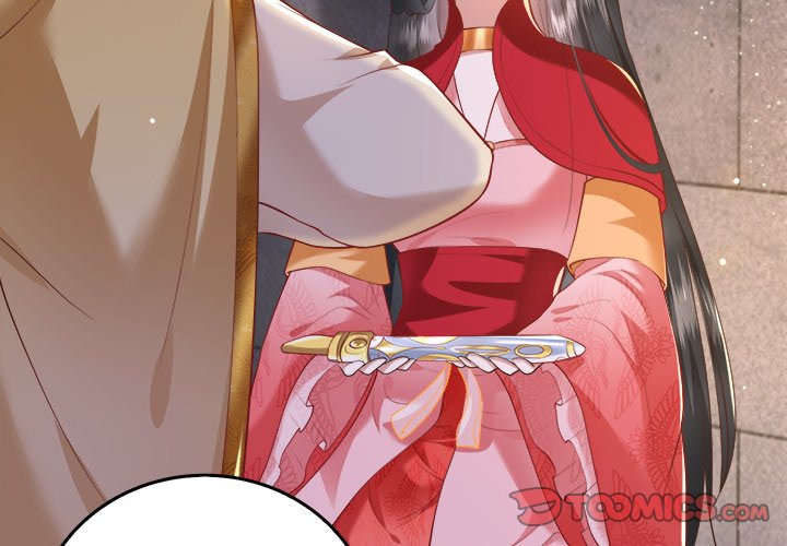 Read The Queen of Hell chapter 17 image 1 on Lezhin