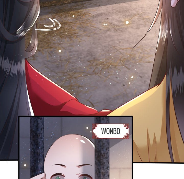 Read The Queen of Hell chapter 17 image 20 on Lezhin