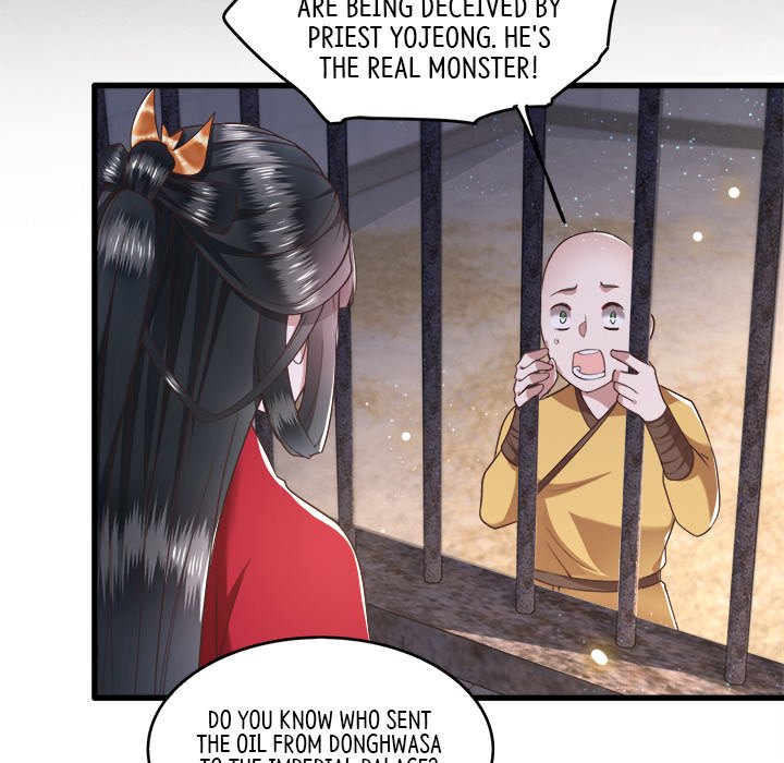 Read The Queen of Hell chapter 17 image 43 on Lezhin